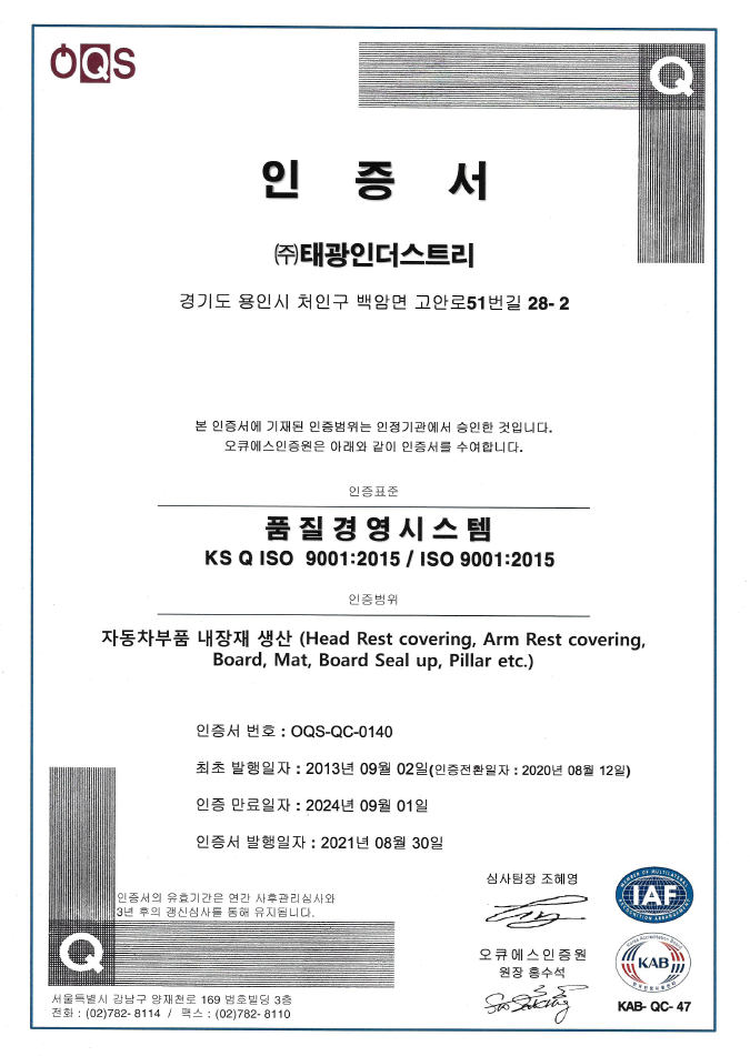 ISO 9001:2015